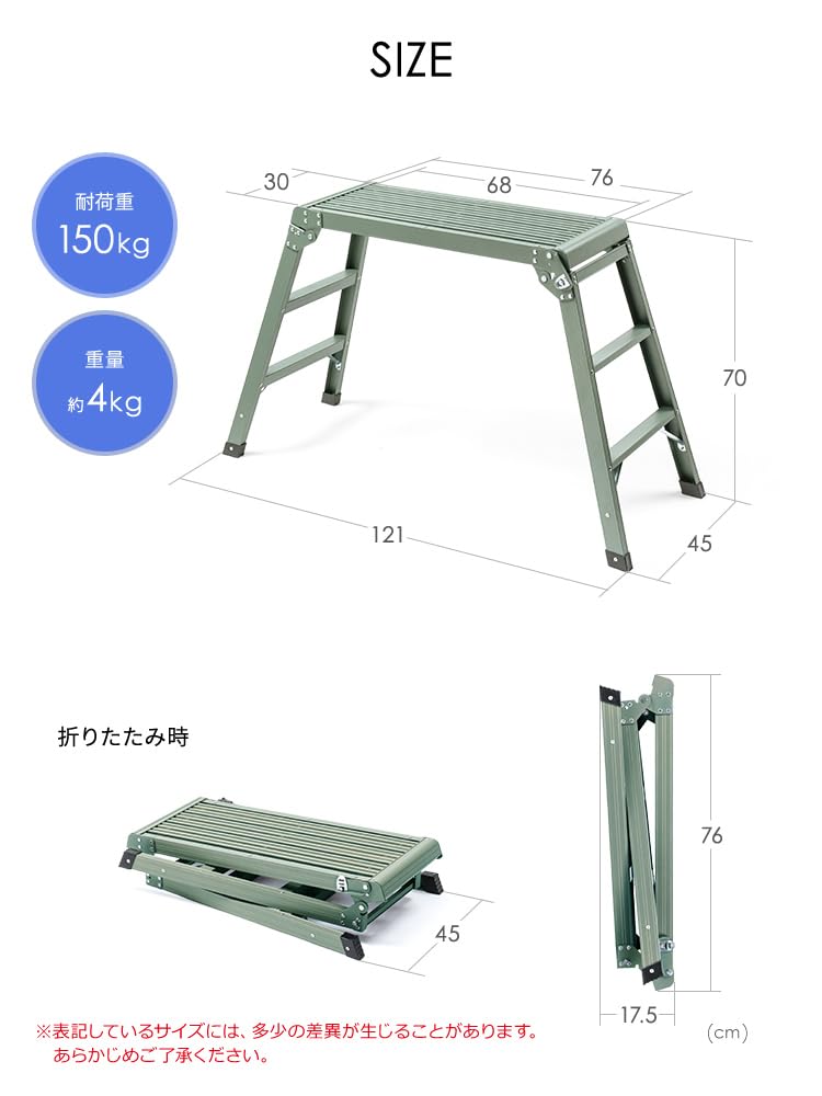 アルミ足場台 Amazon.co.jp: イーサプライ アルミ足場台 洗車台 2段 高さ50cm 耐荷重